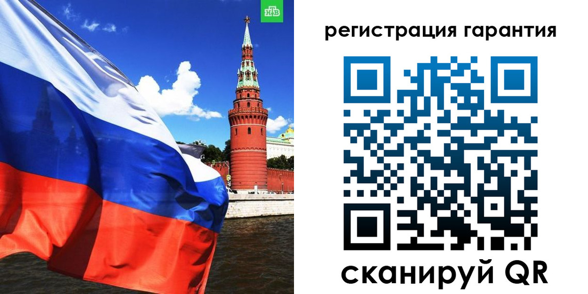 временная регистрация в квартире в Пскове